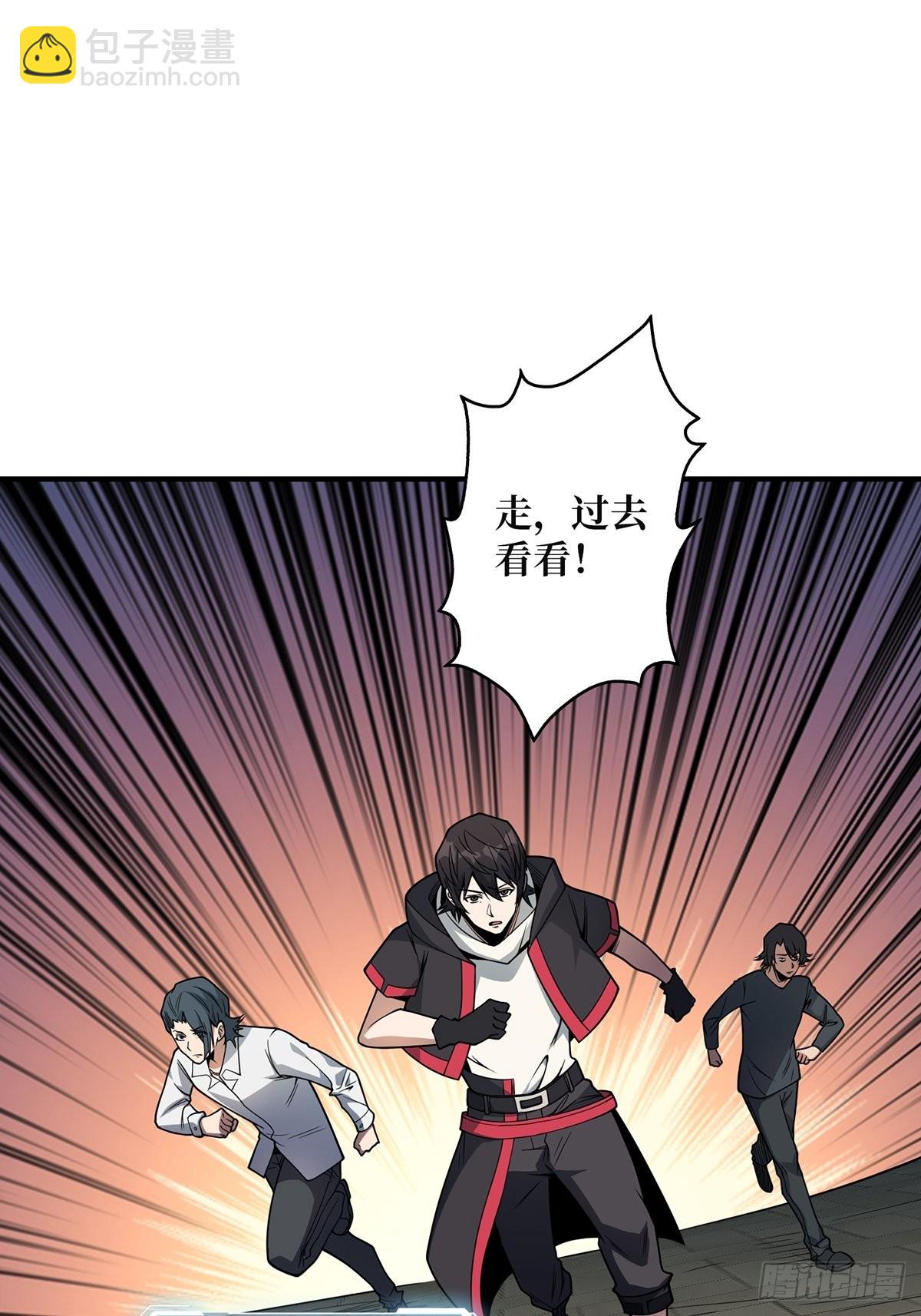 第45话 快看，它出轨了！35