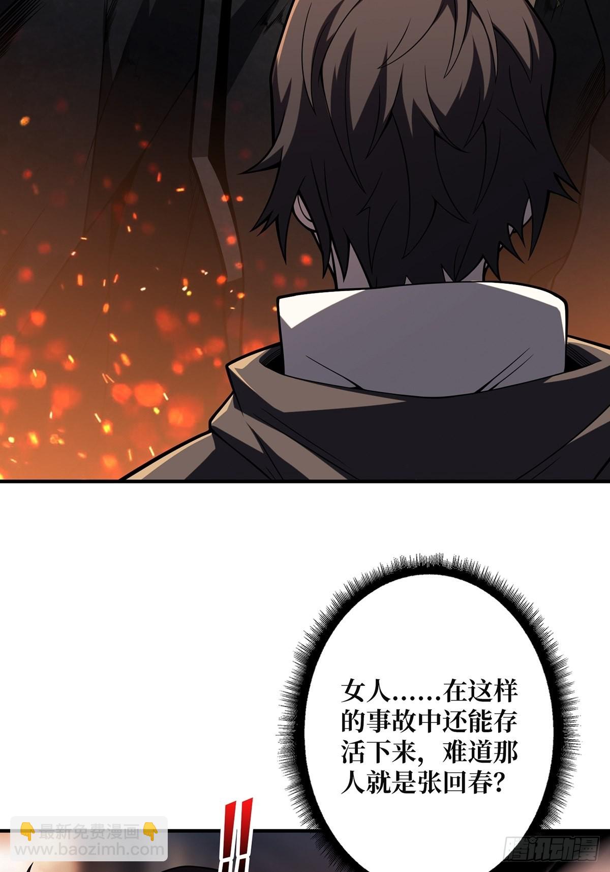 第45话 快看，它出轨了！39
