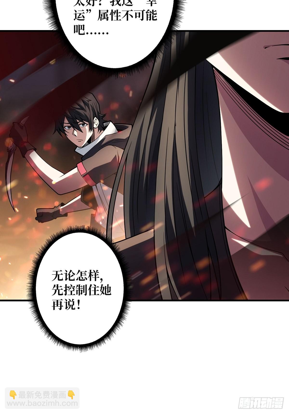 第45话 快看，它出轨了！41