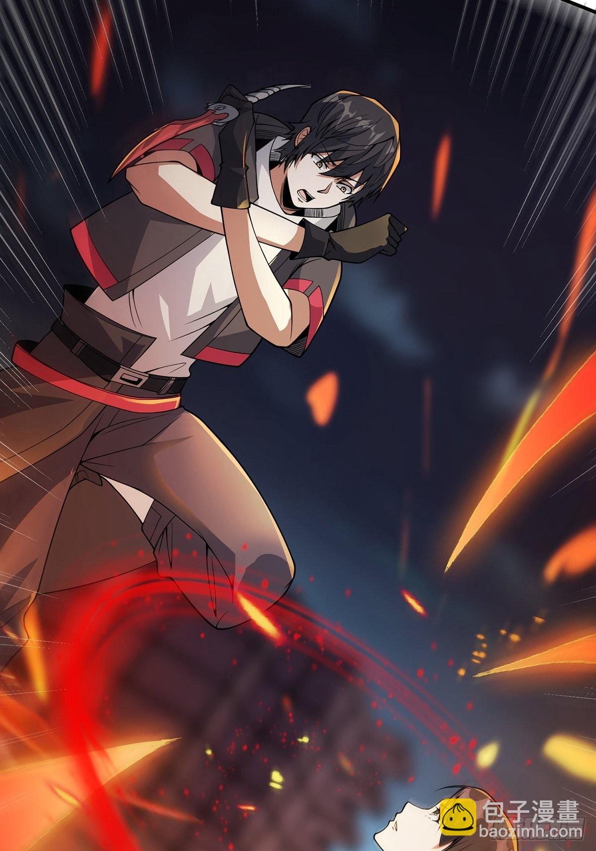 第45话 快看，它出轨了！45
