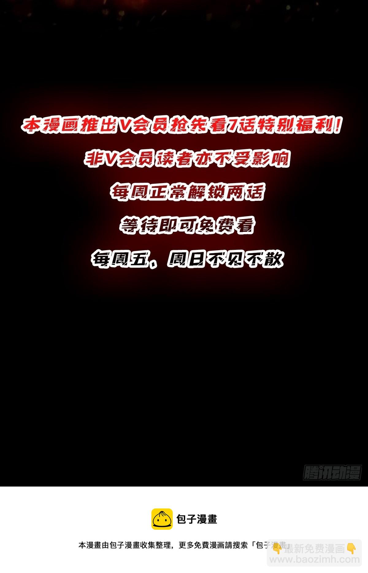 第45话 快看，它出轨了！49
