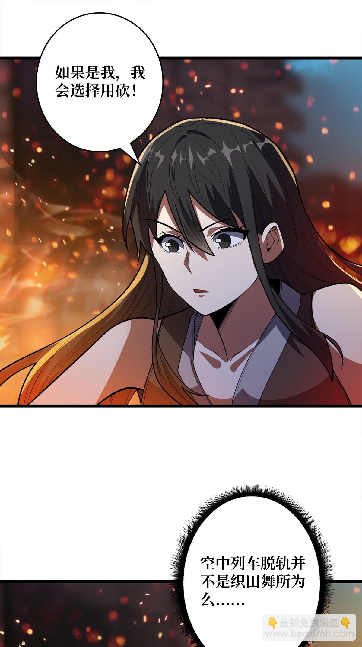 第46话 偷心的贼1