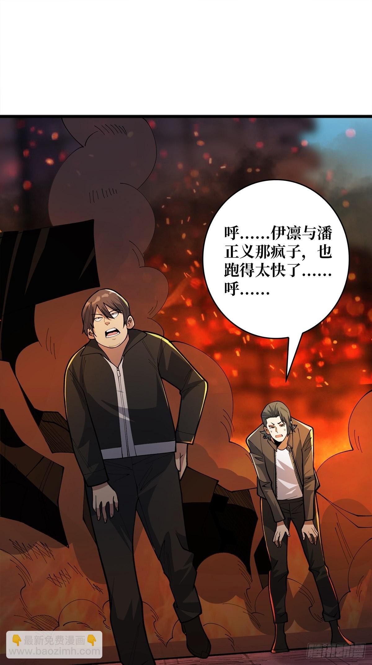 第46话 偷心的贼11