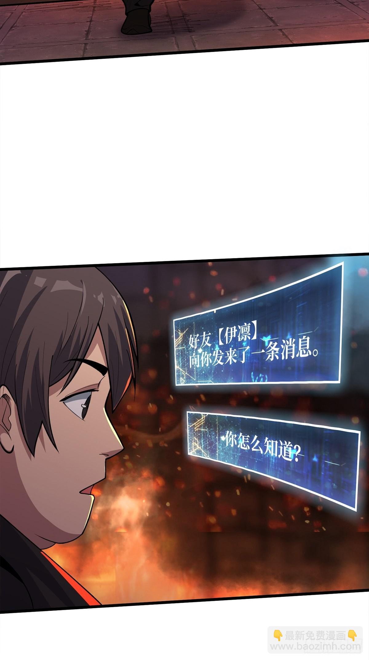 第46话 偷心的贼12