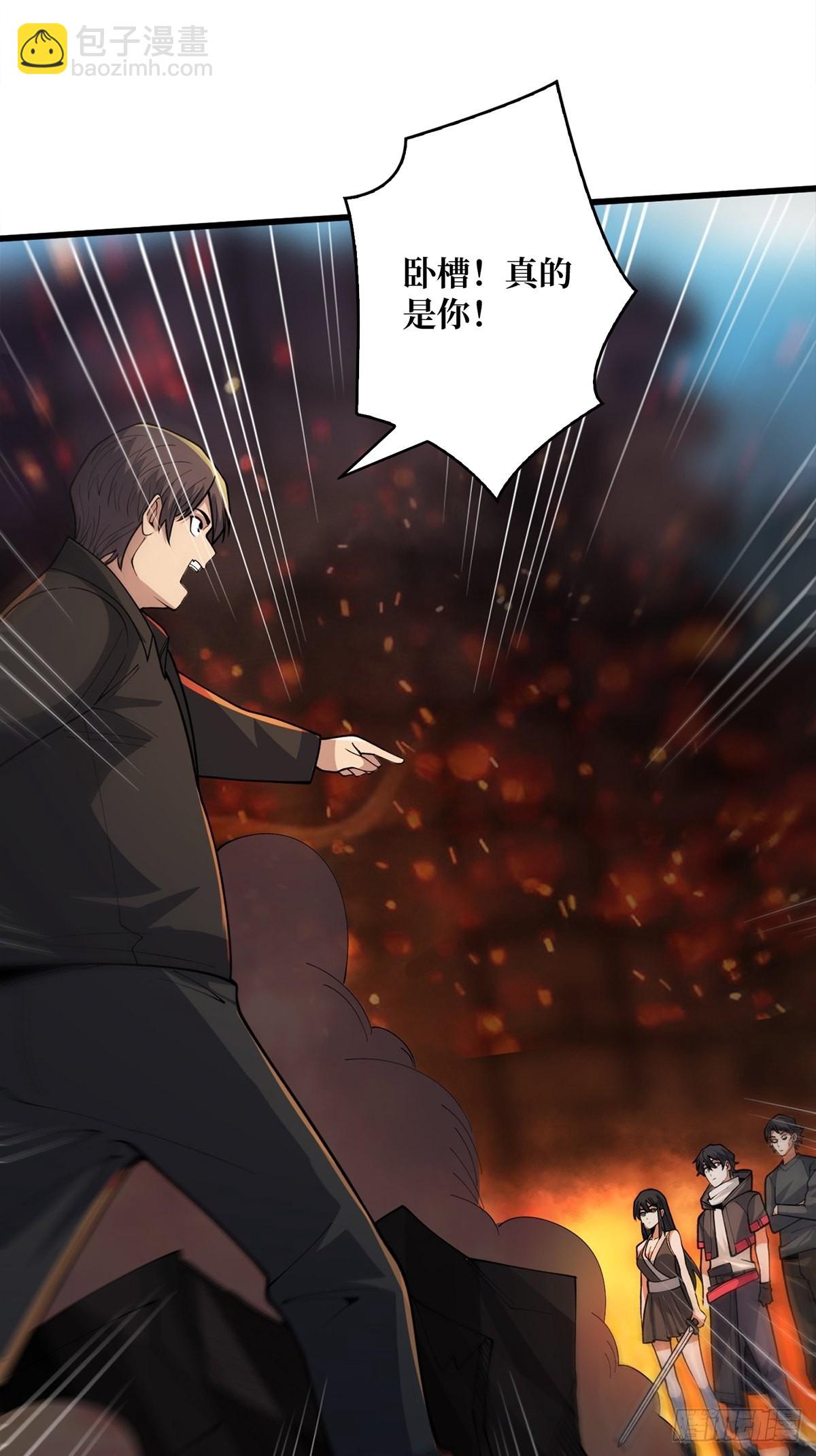 第46话 偷心的贼13