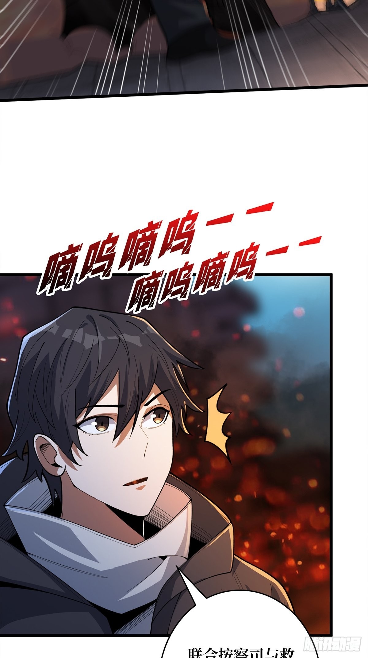 第46话 偷心的贼14