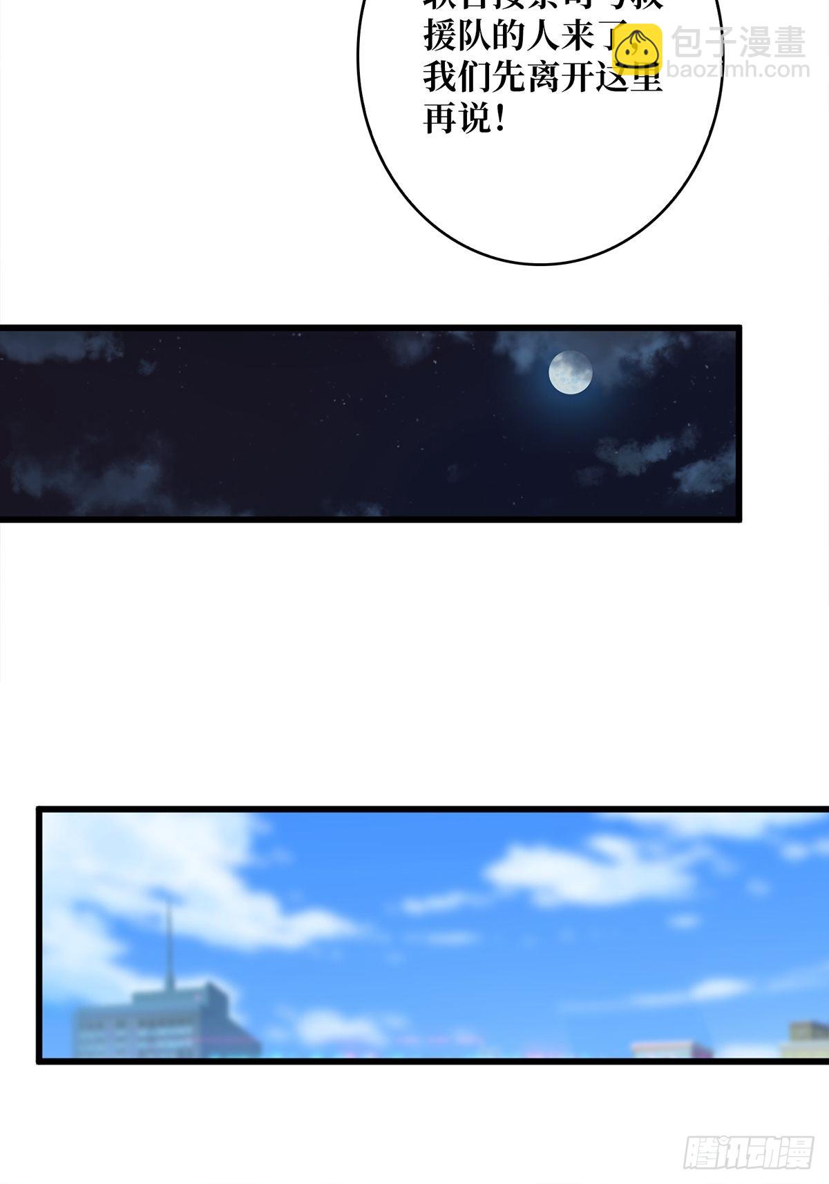 第46话 偷心的贼15