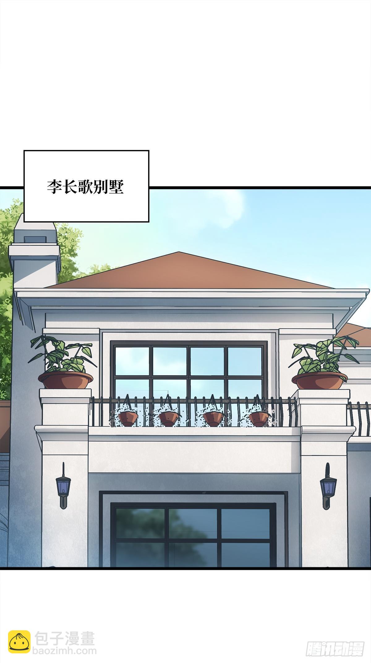 第46话 偷心的贼16
