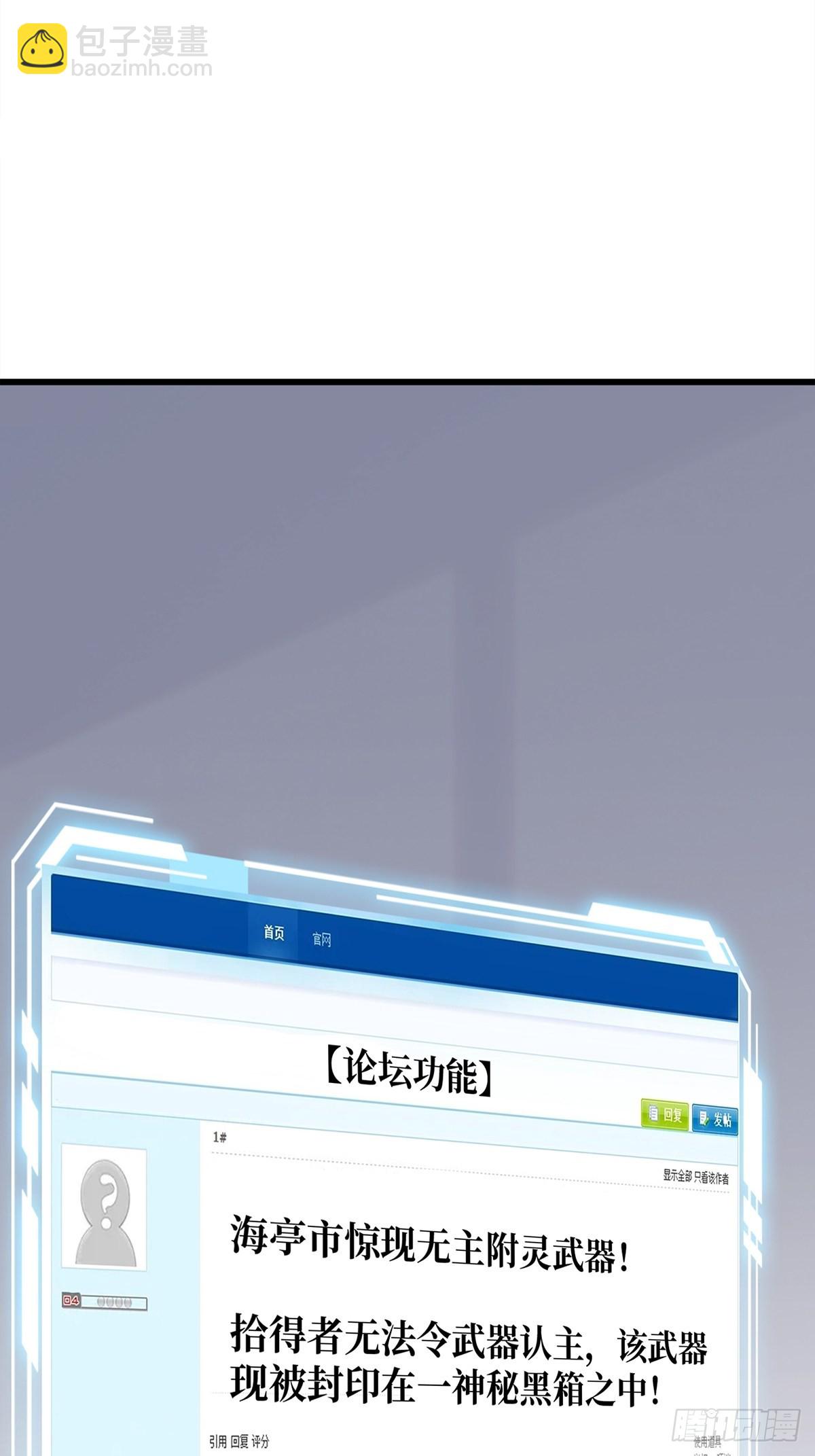 第46话 偷心的贼17