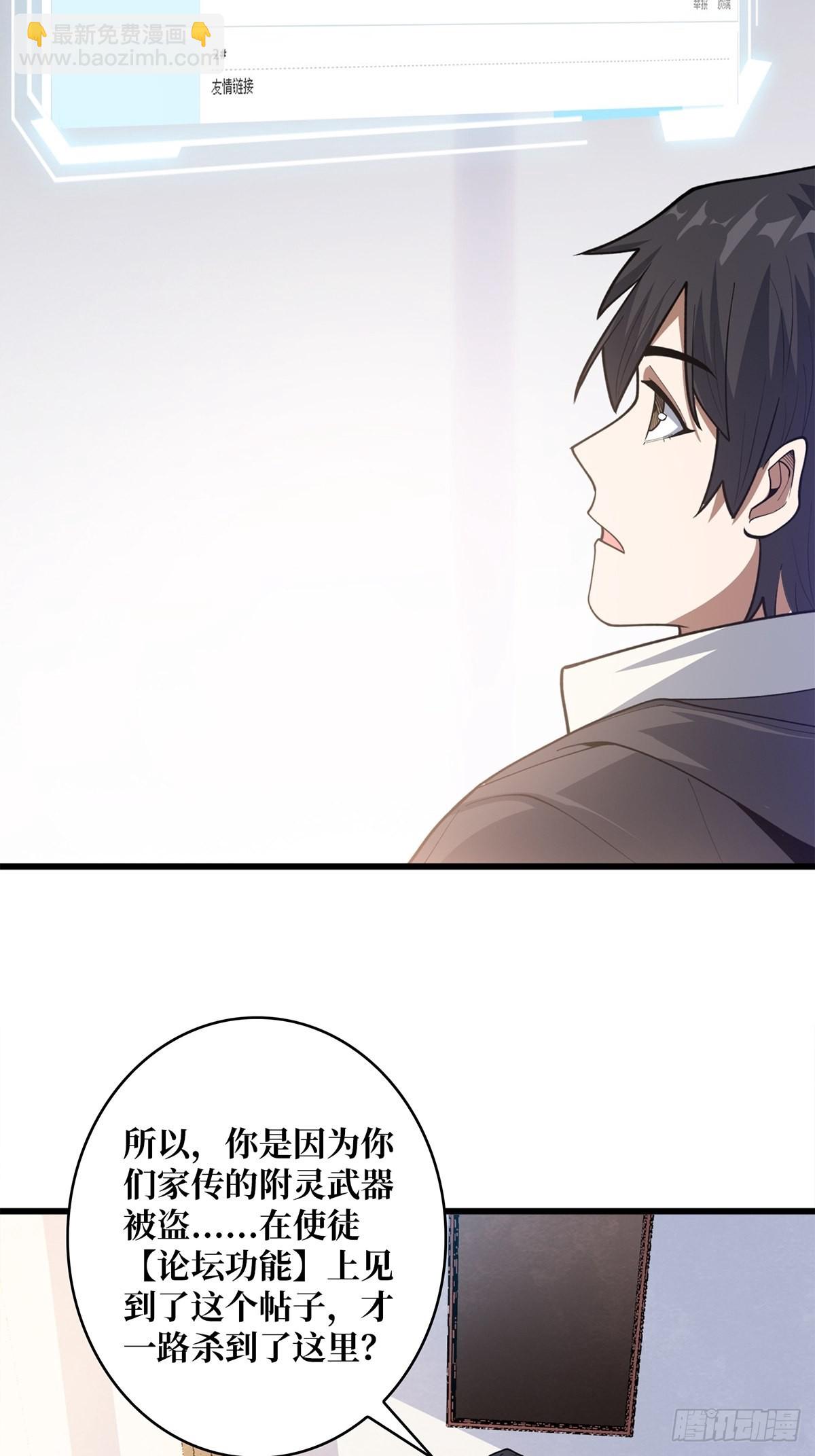 第46话 偷心的贼18