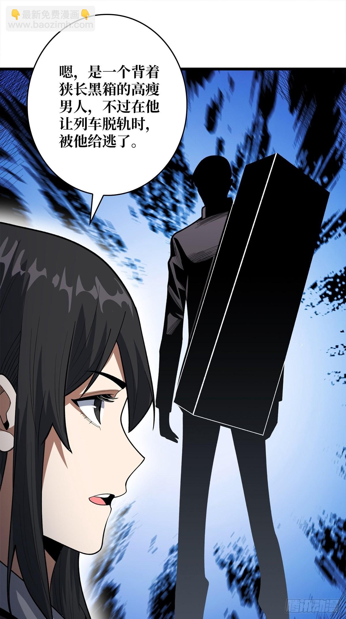 第46话 偷心的贼21