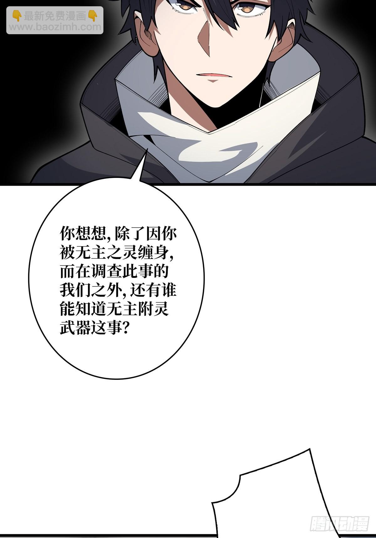 第46话 偷心的贼27