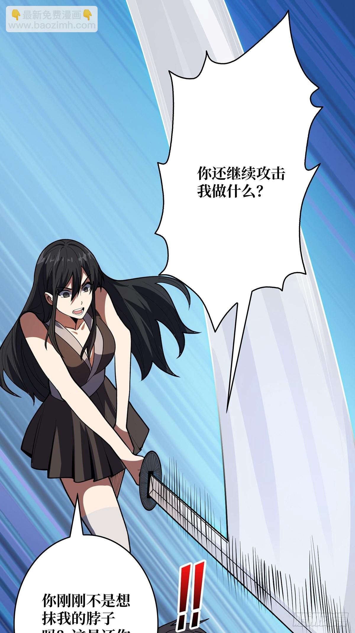 第46话 偷心的贼3