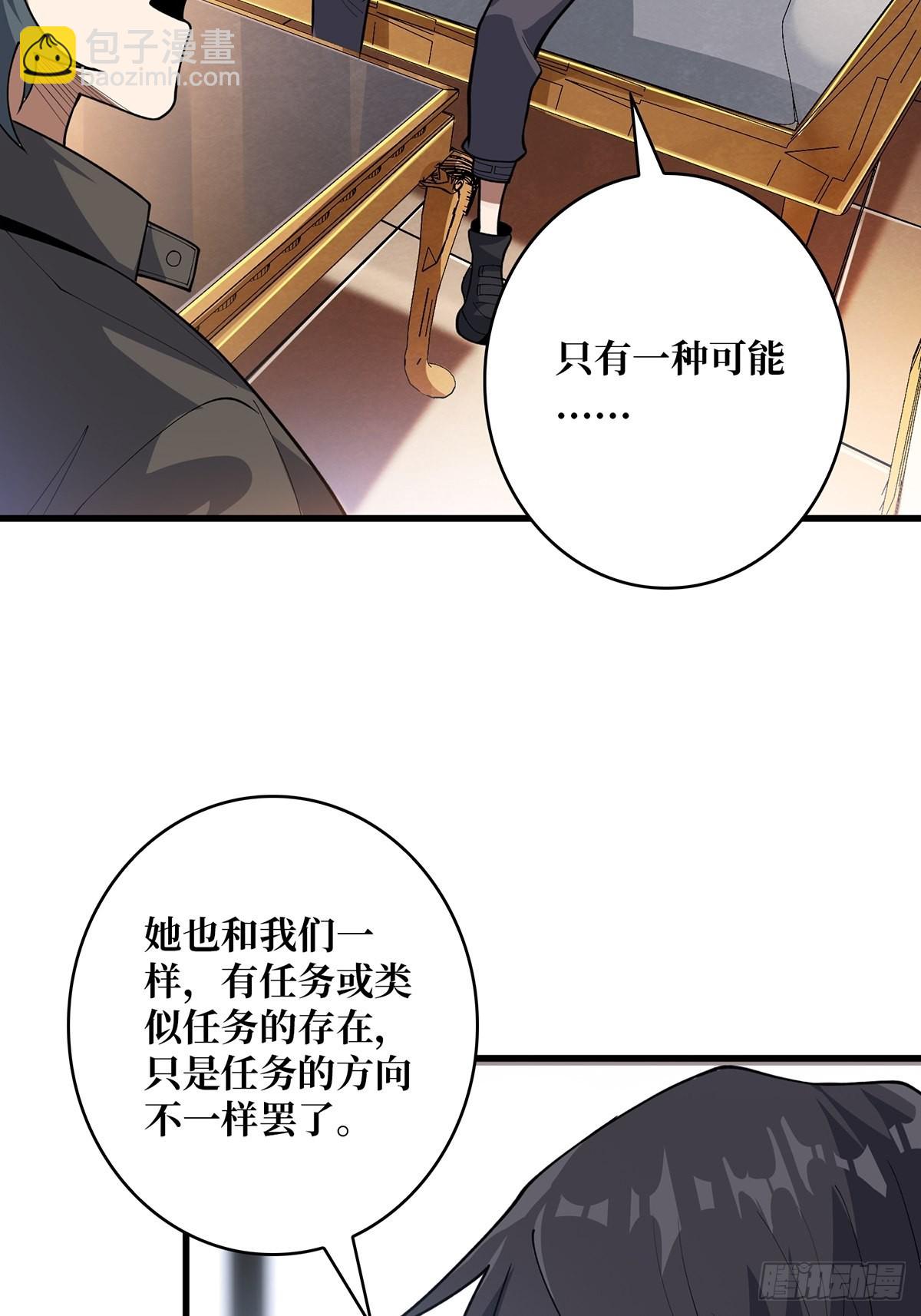 第46话 偷心的贼30
