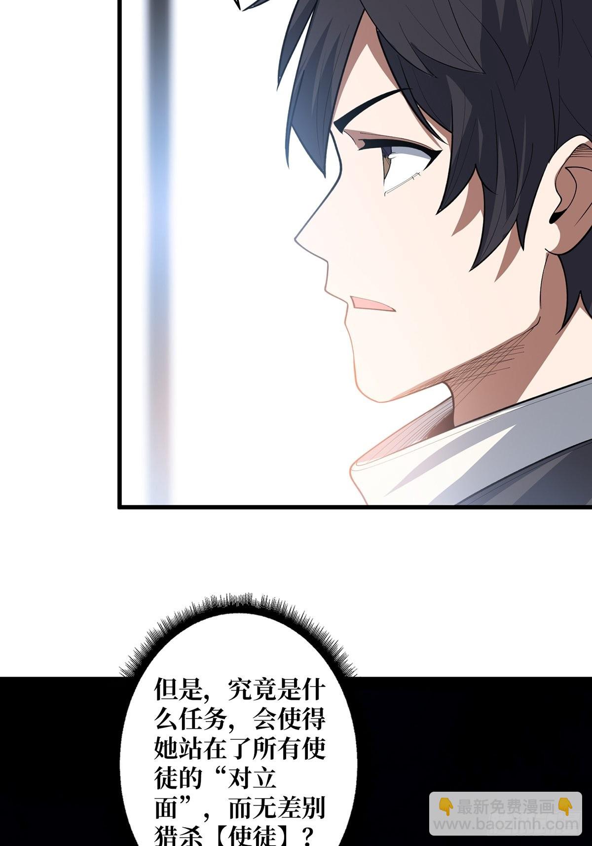 第46话 偷心的贼31