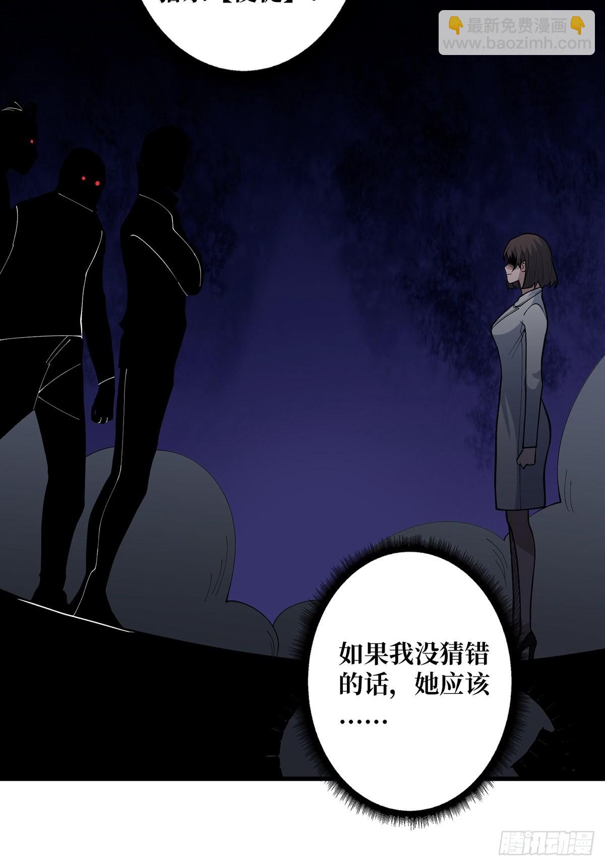 第46话 偷心的贼32