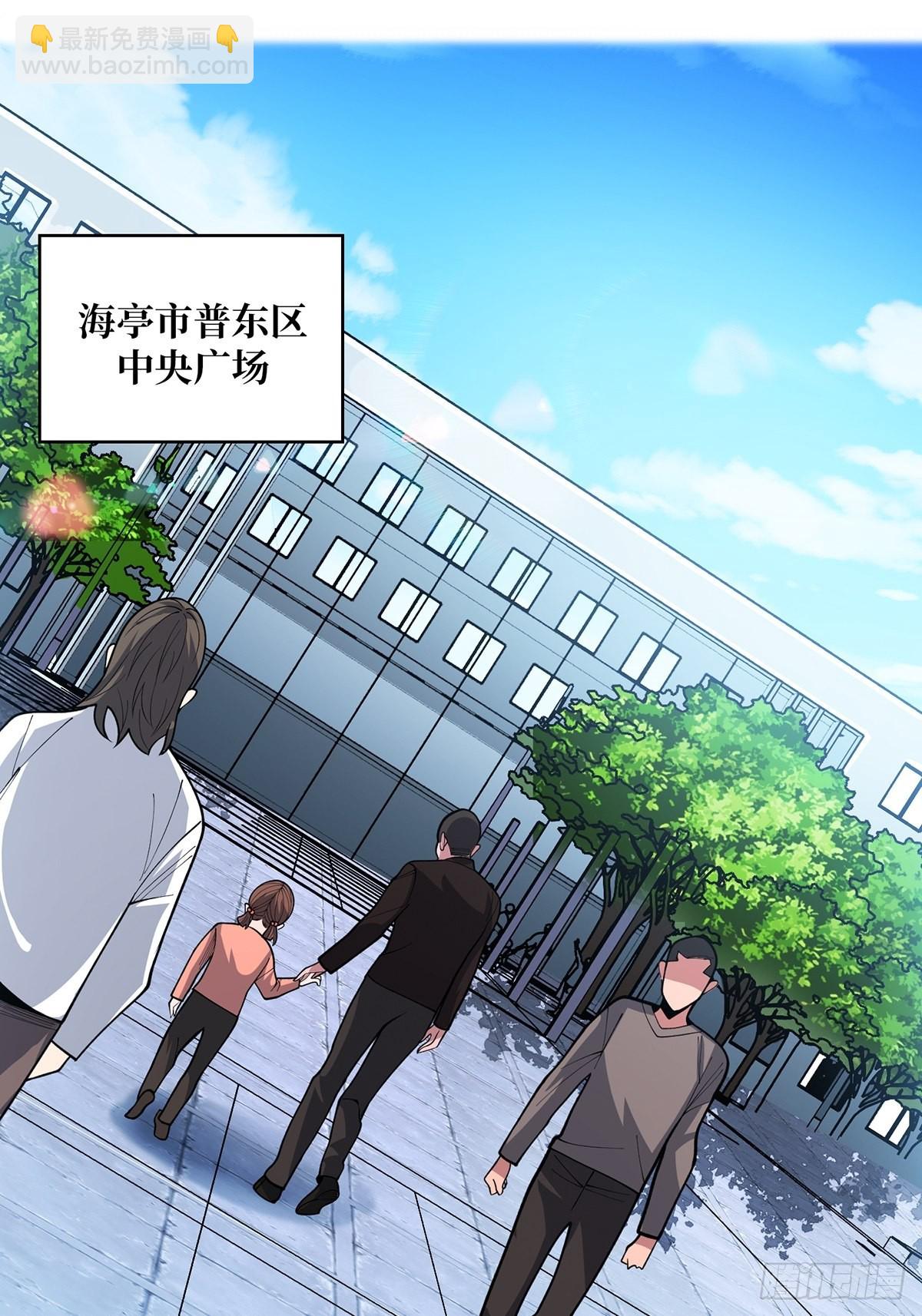 第46话 偷心的贼37