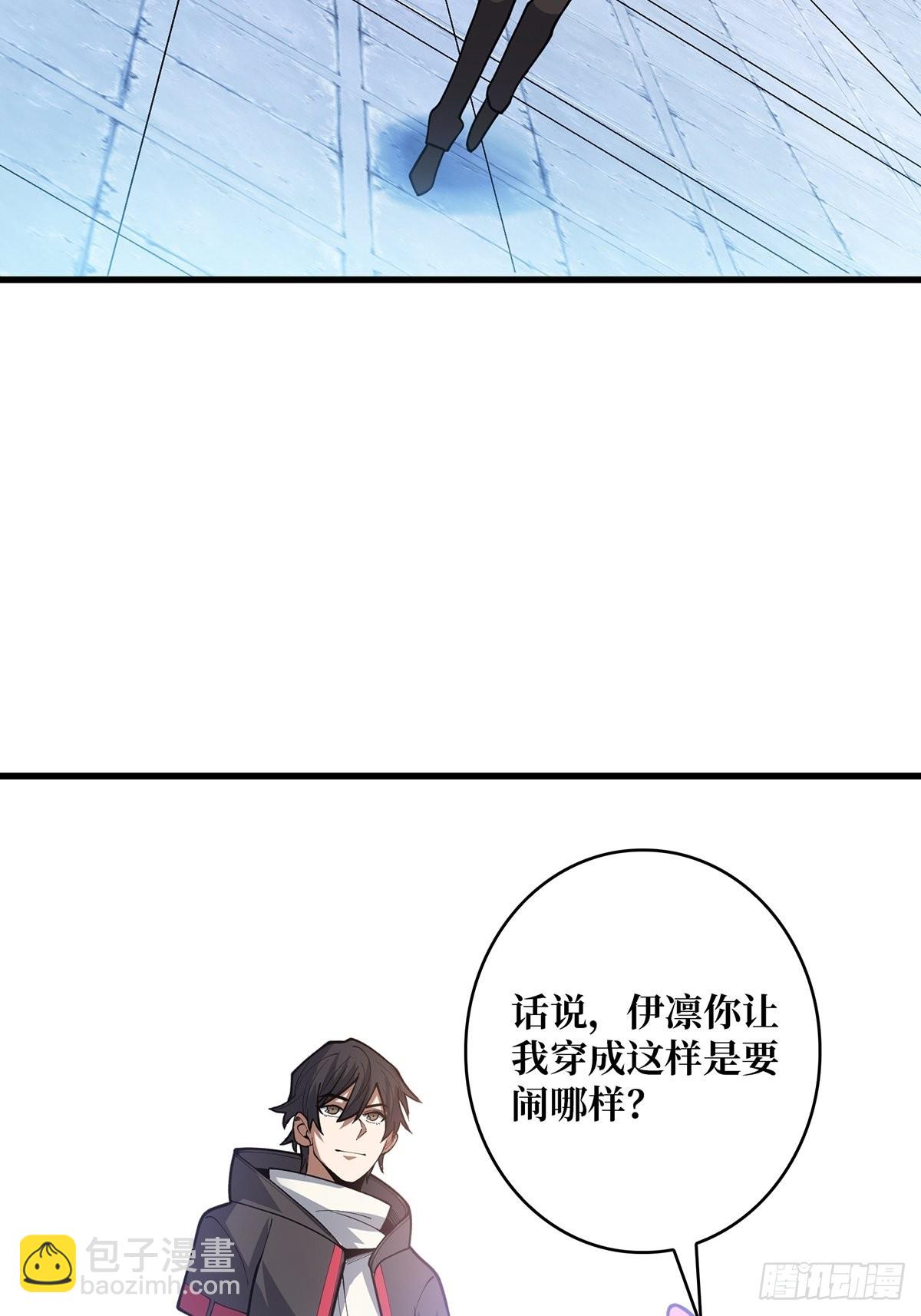 第46话 偷心的贼38