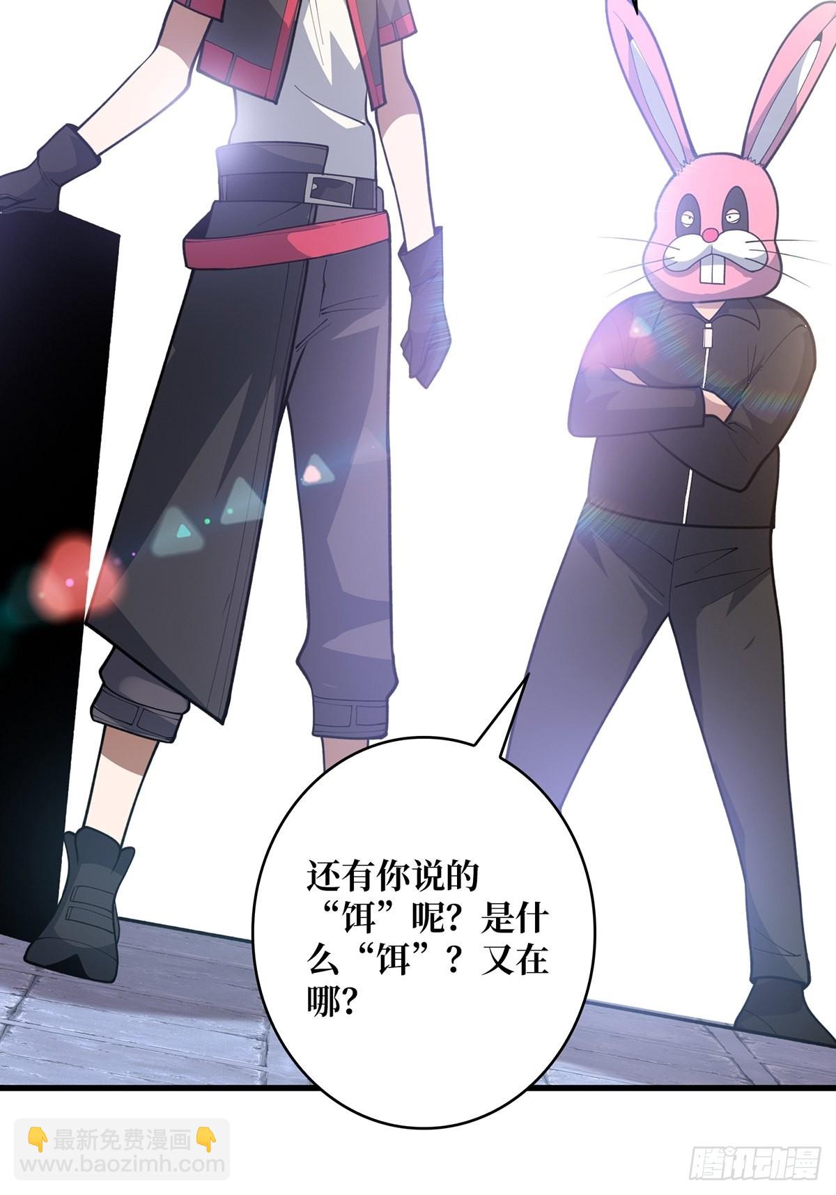 第46话 偷心的贼39