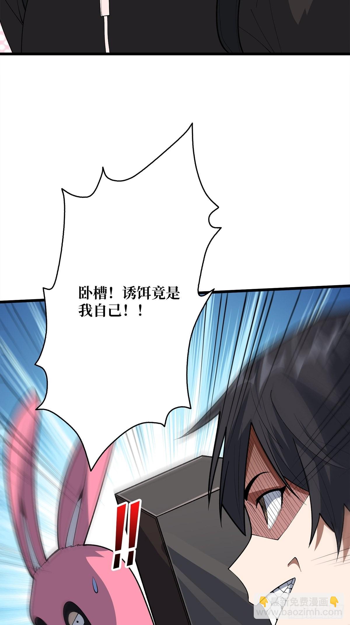 第46话 偷心的贼41
