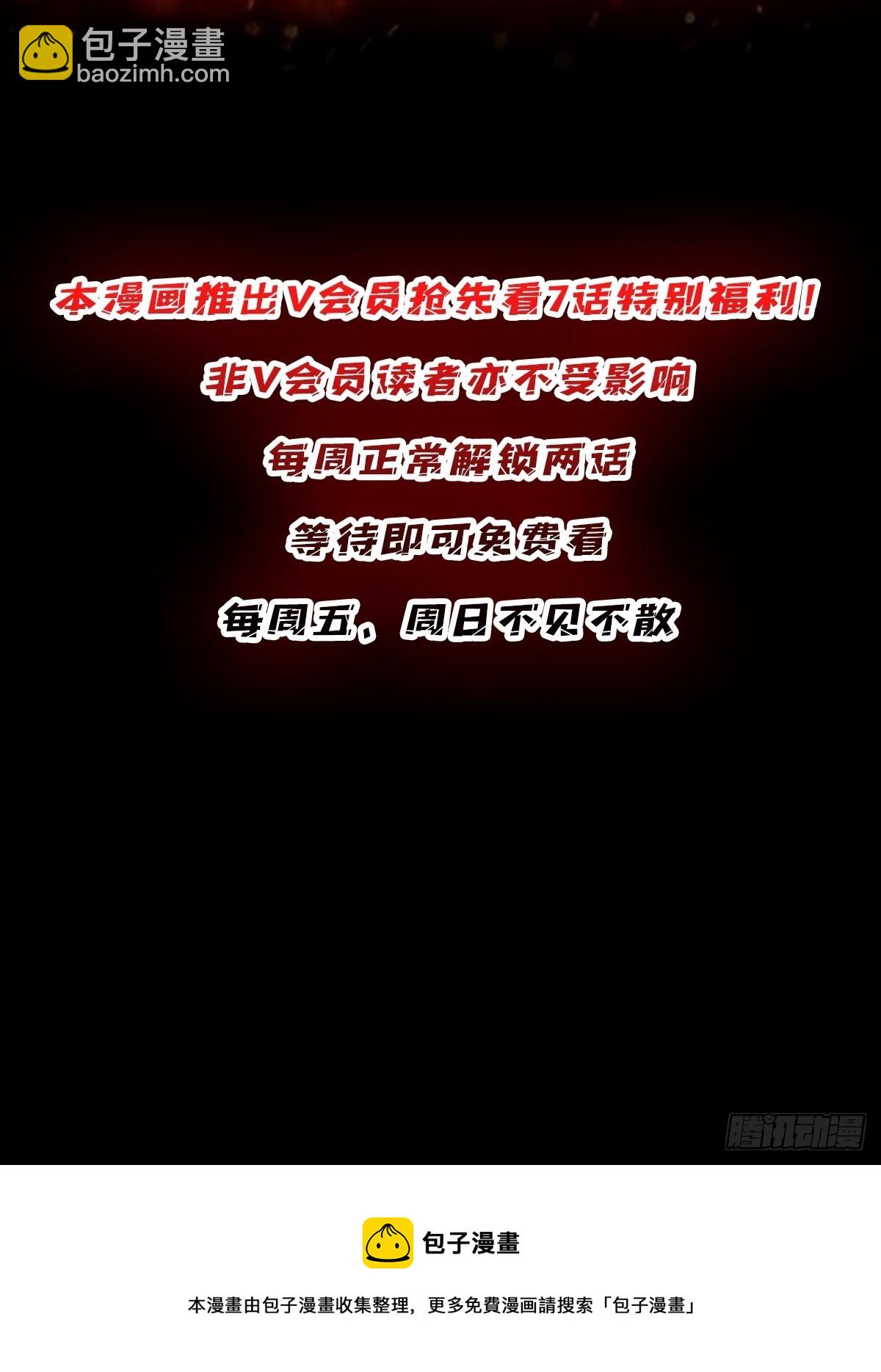 第46话 偷心的贼44