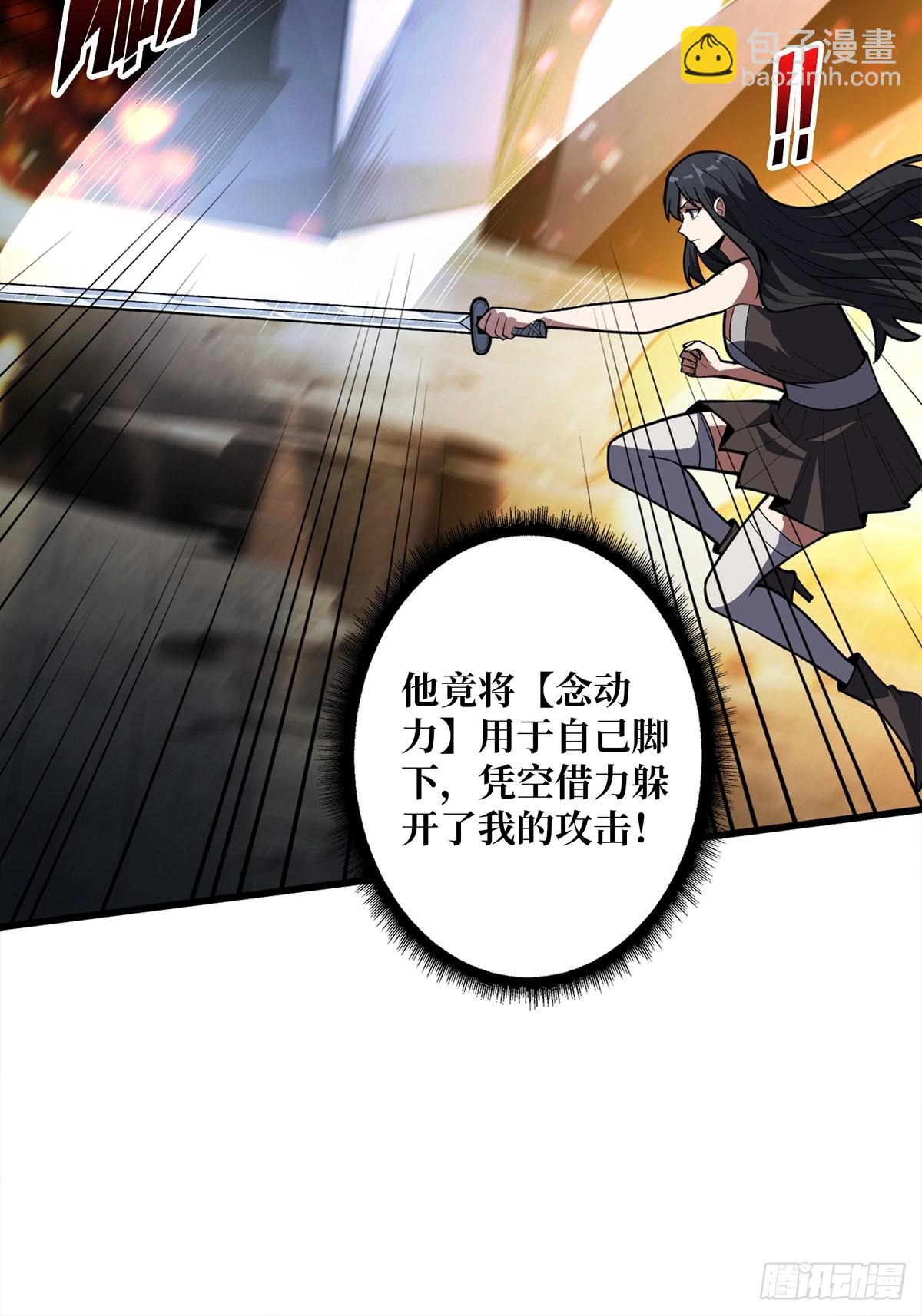 第46话 偷心的贼5