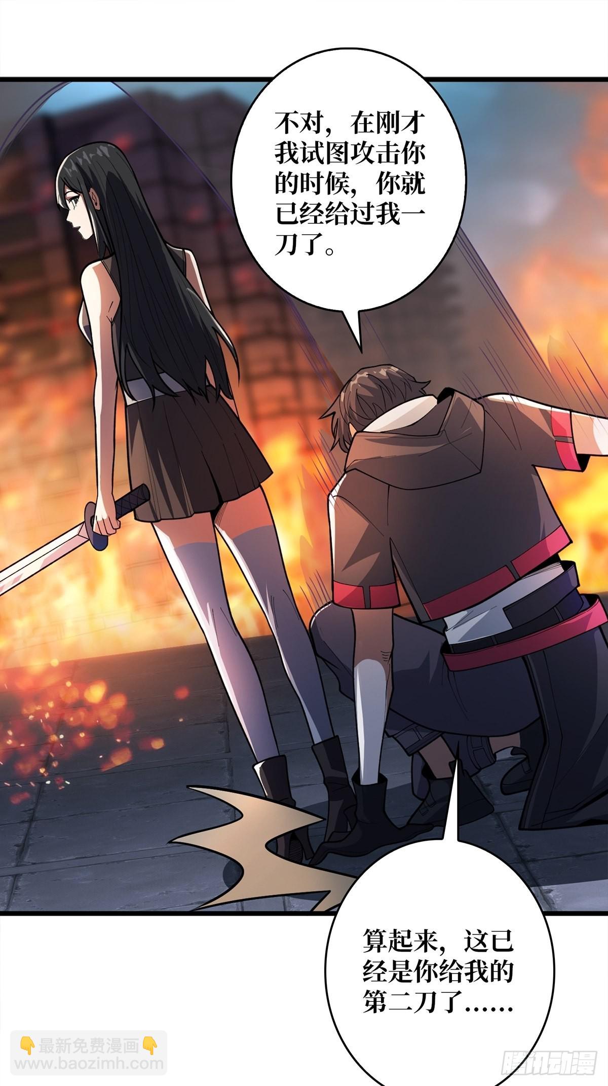 第46话 偷心的贼6