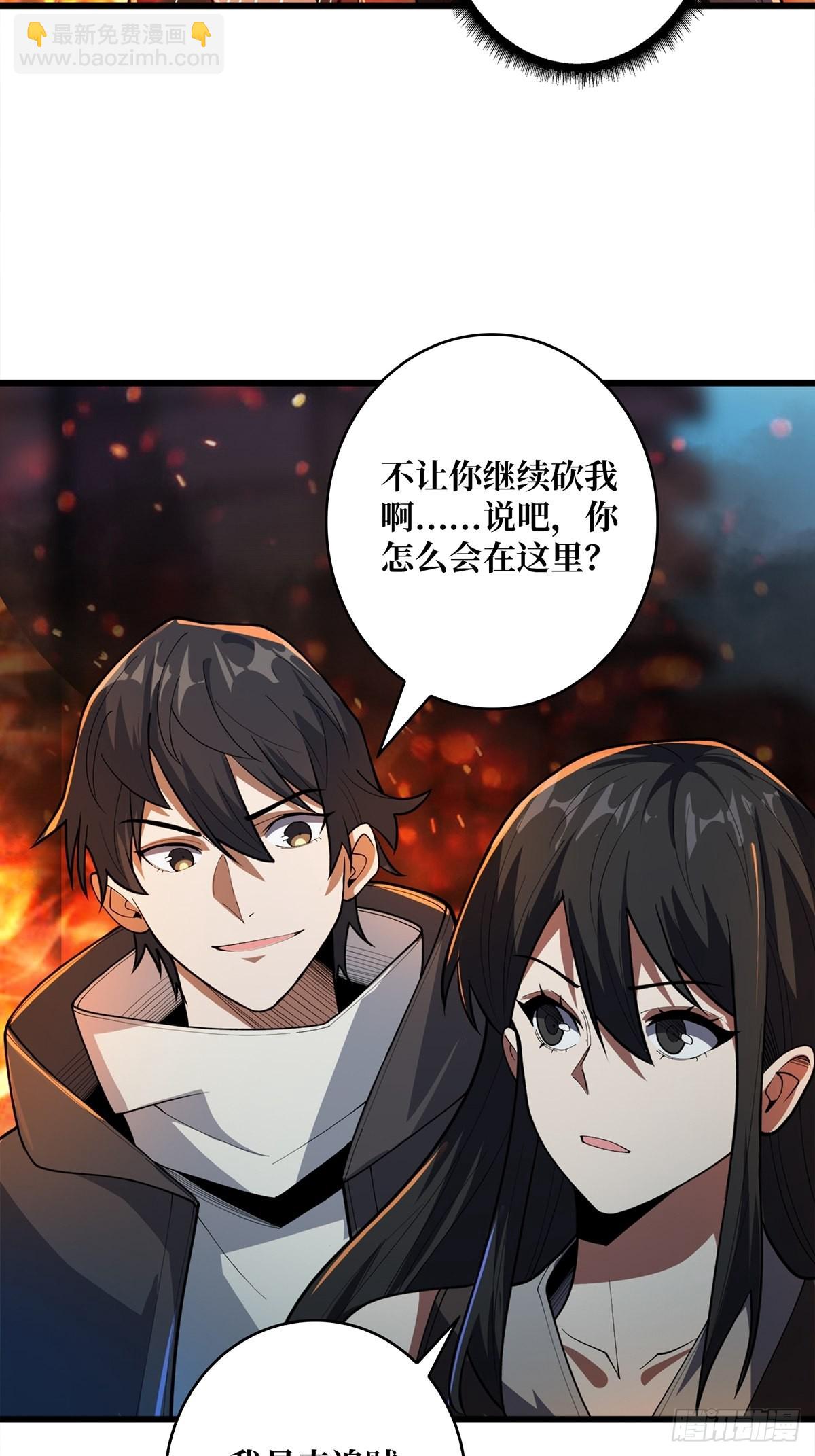 第46话 偷心的贼8