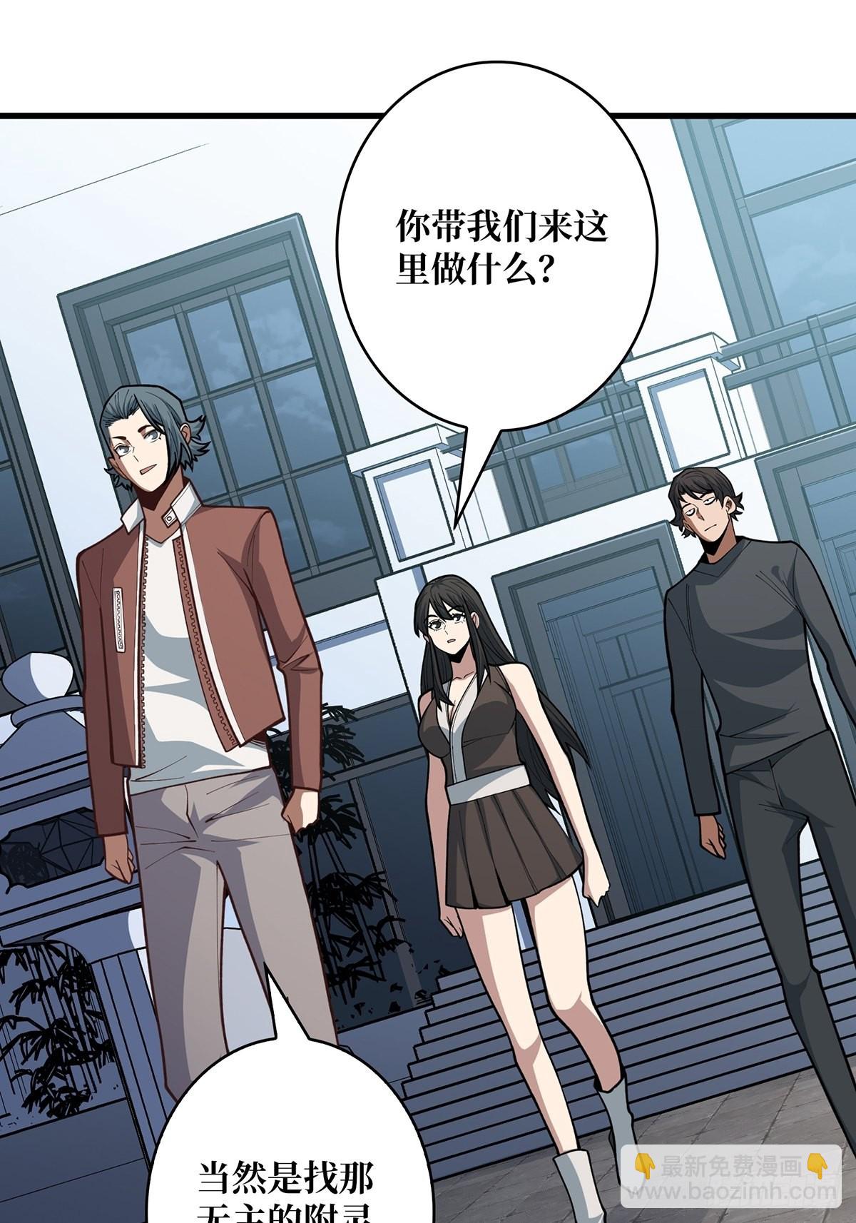 第47话 性感的“红狐狸”10