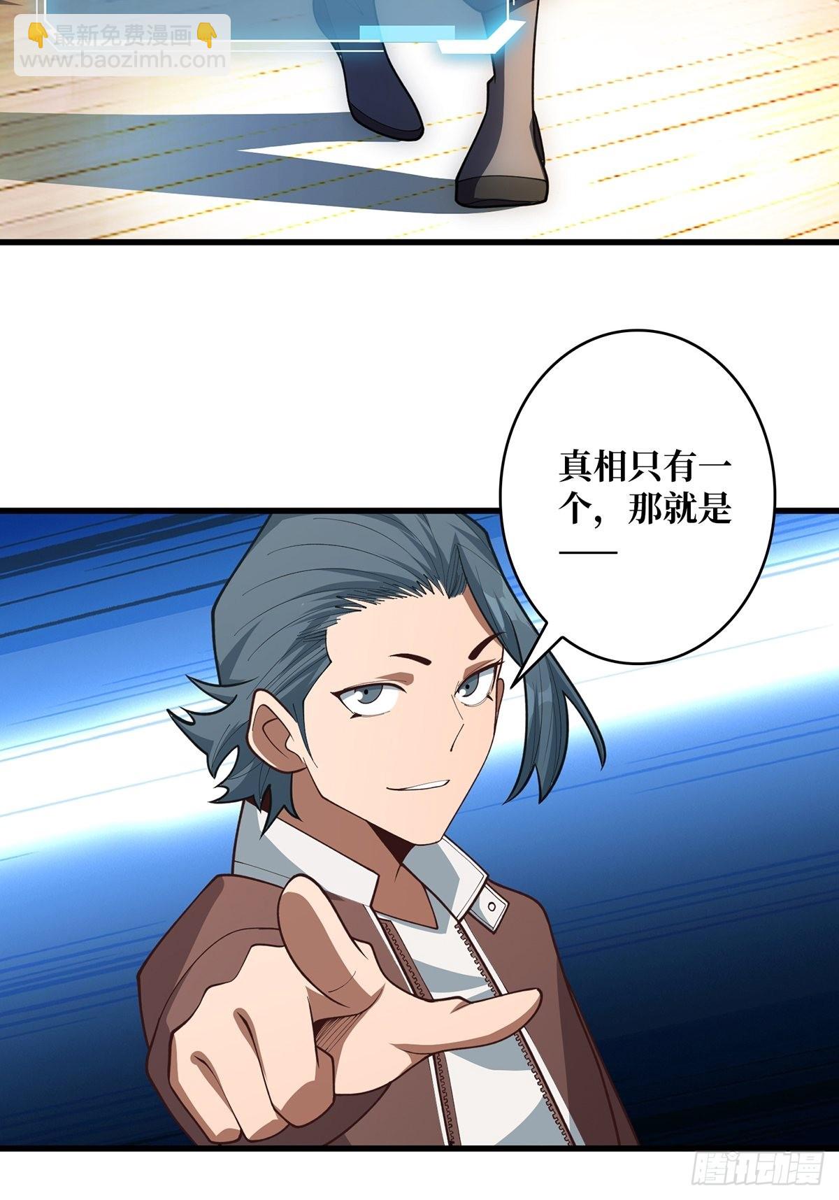 第47话 性感的“红狐狸”14
