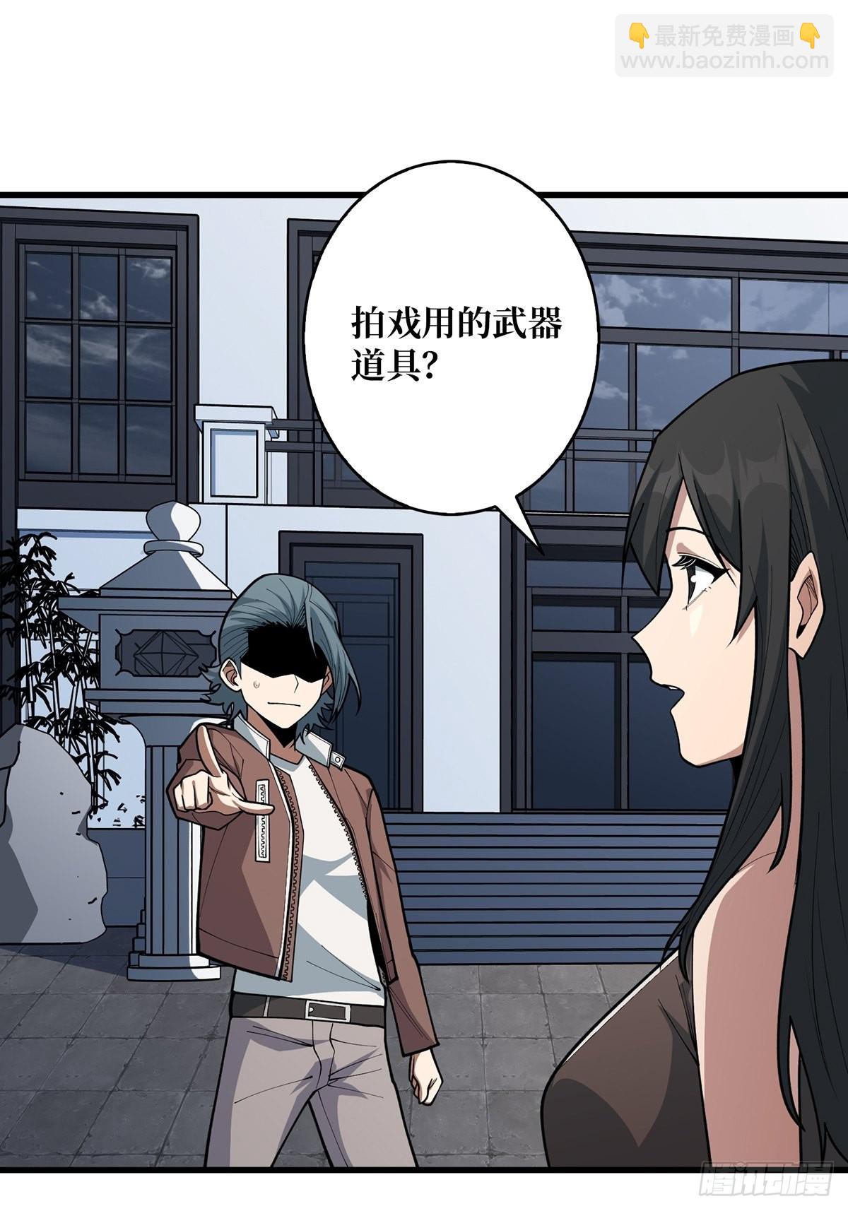 第47话 性感的“红狐狸”15