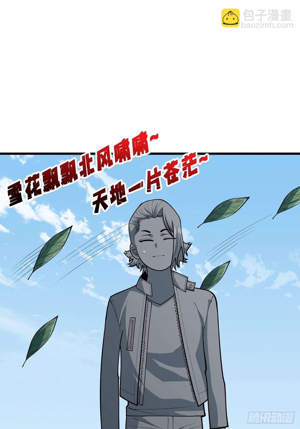 第47话 性感的“红狐狸”16