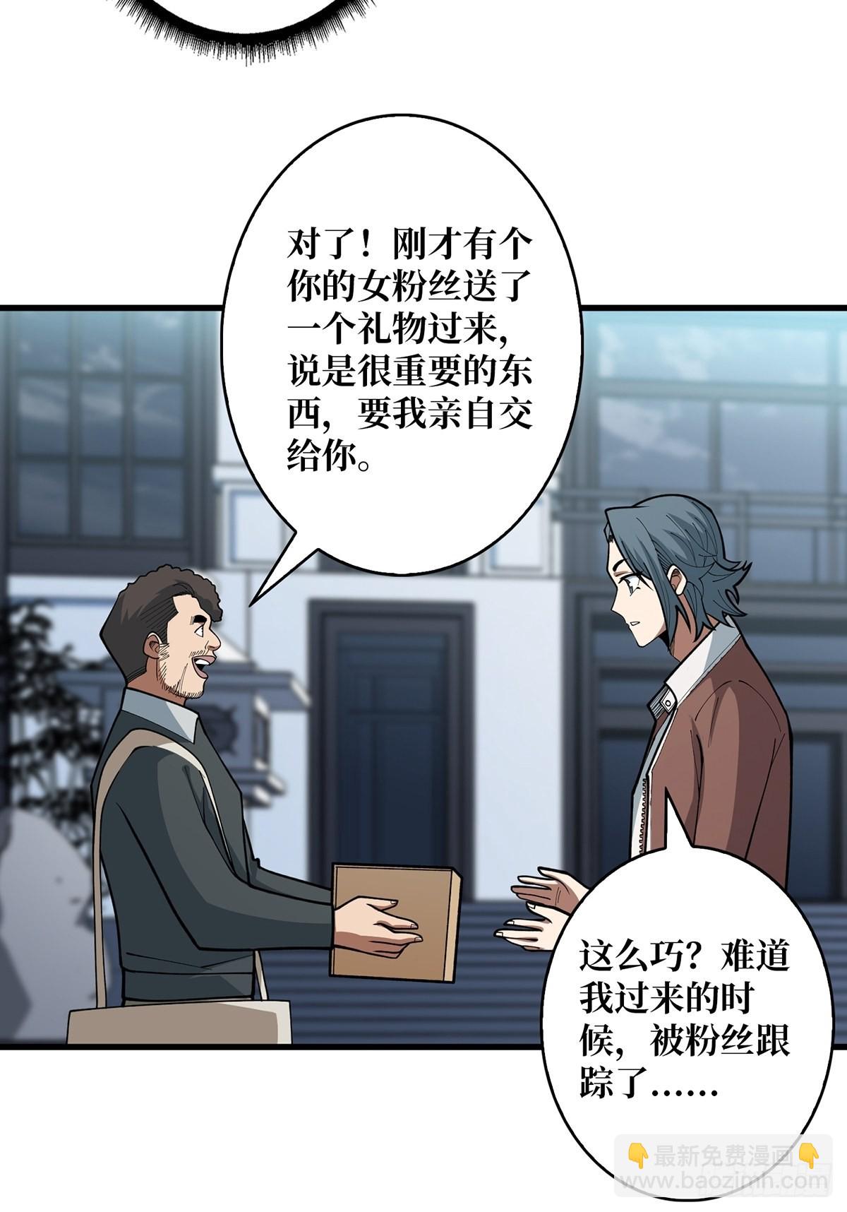 第47话 性感的“红狐狸”21