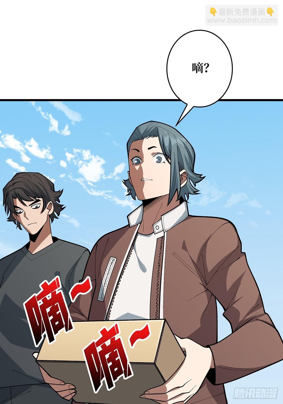 第47话 性感的“红狐狸”22