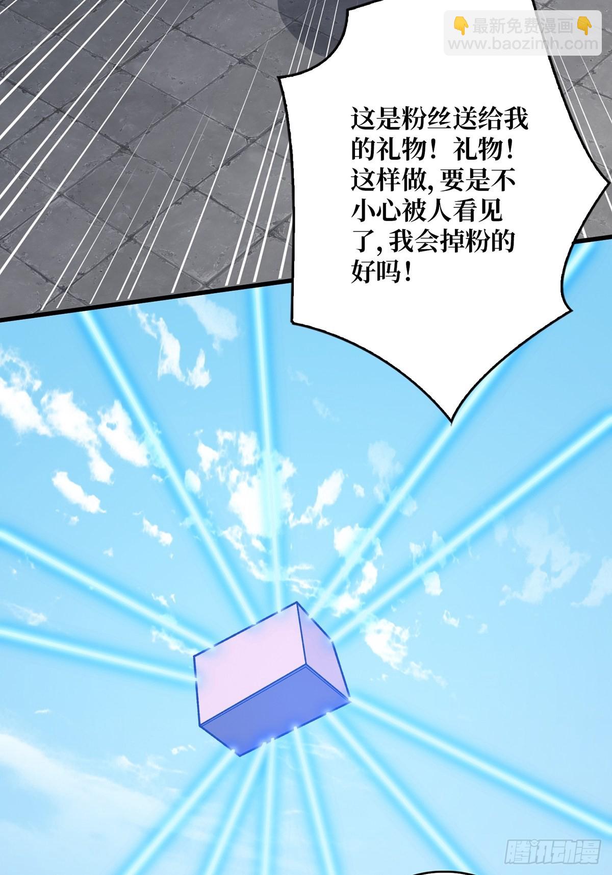 第47话 性感的“红狐狸”26