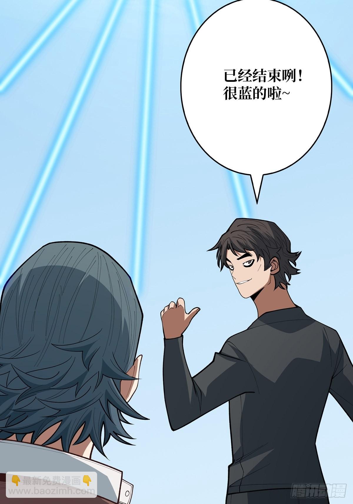 第47话 性感的“红狐狸”27