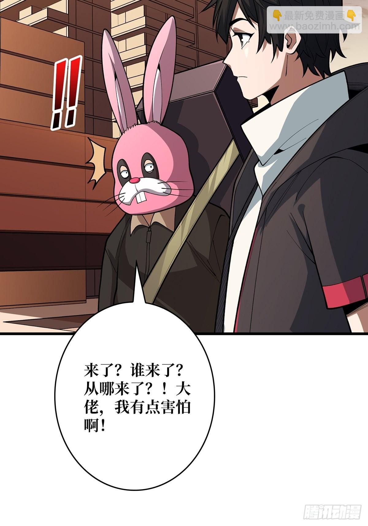 第47话 性感的“红狐狸”34