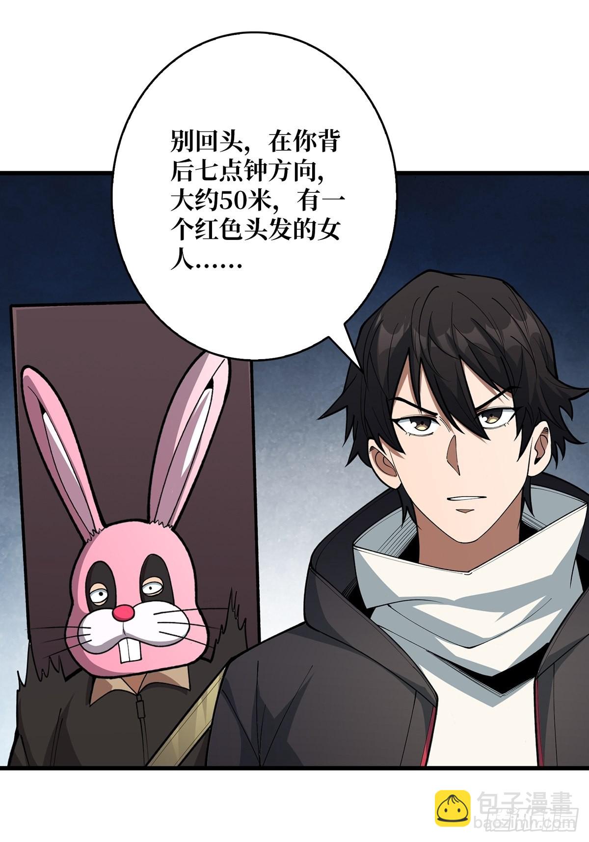第47话 性感的“红狐狸”35