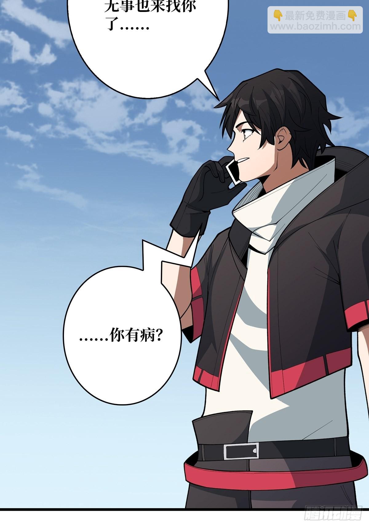 第47话 性感的“红狐狸”4