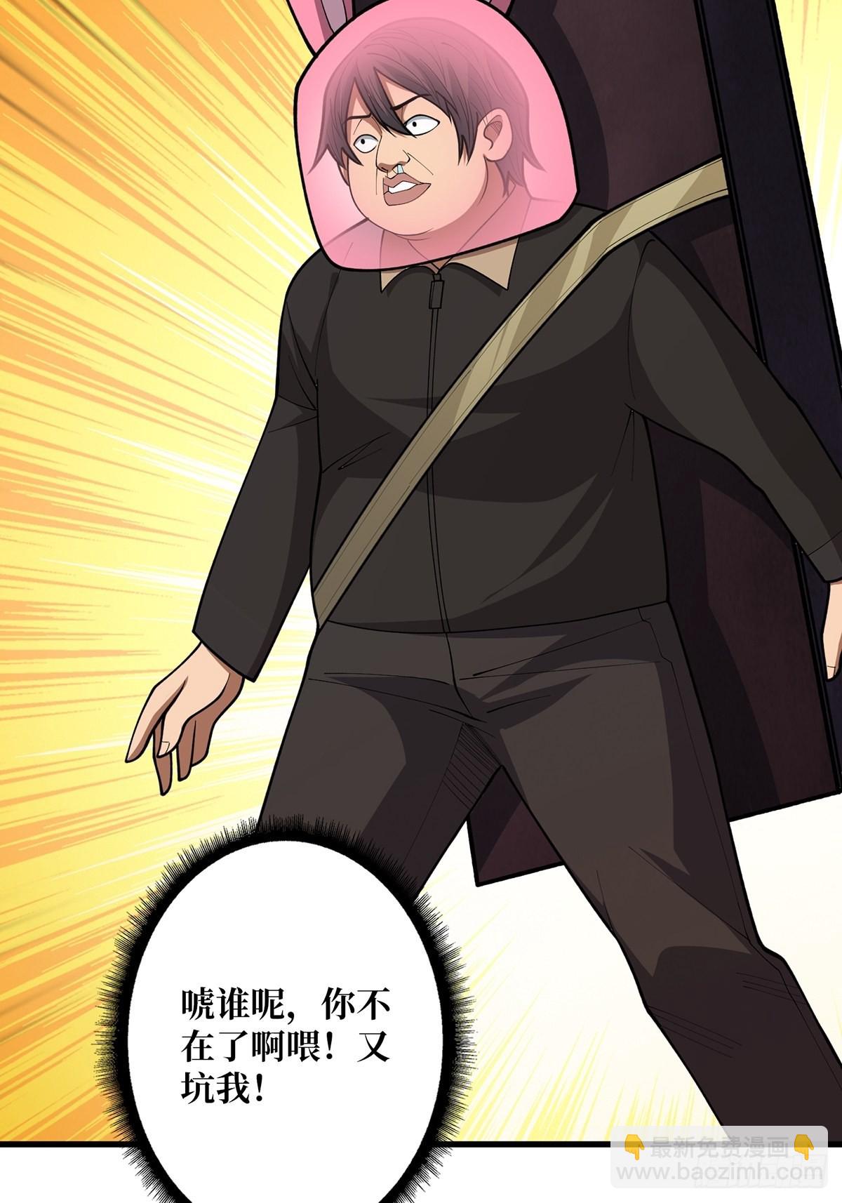 第47话 性感的“红狐狸”40