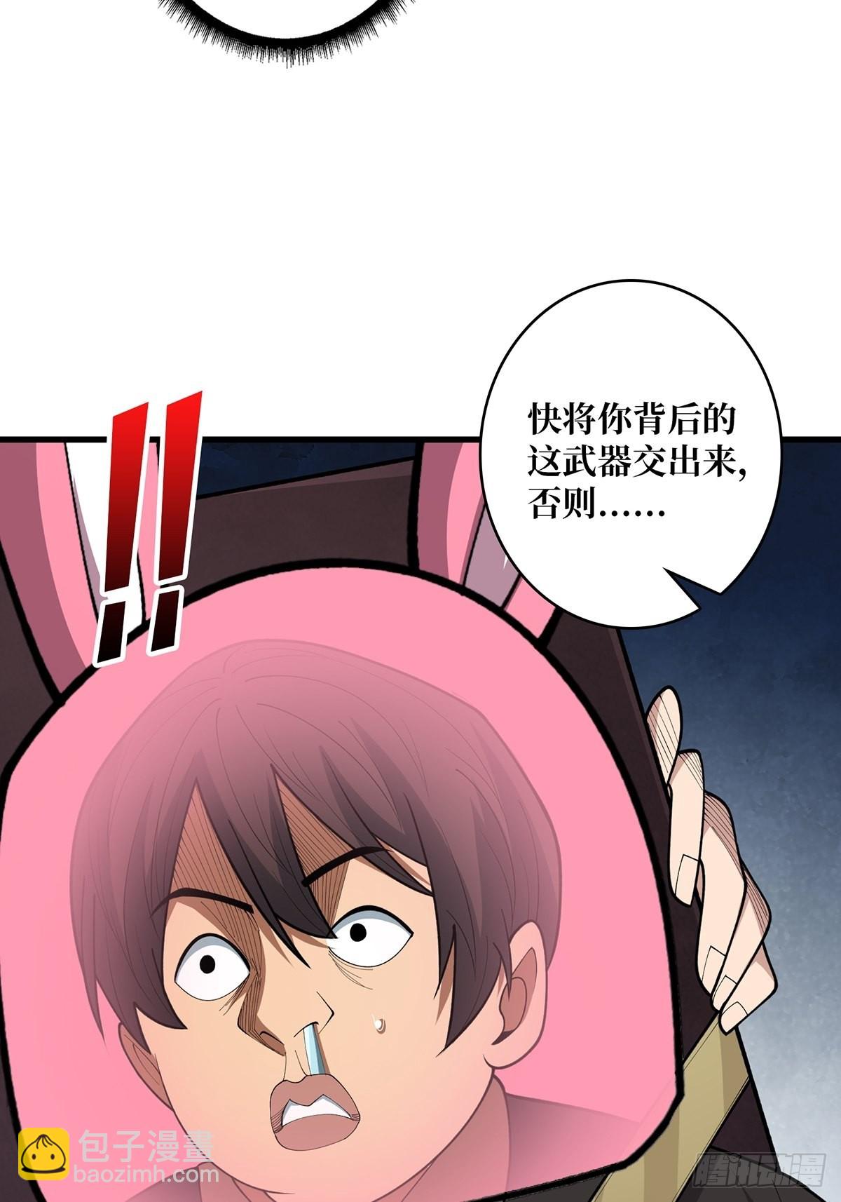 第47话 性感的“红狐狸”41