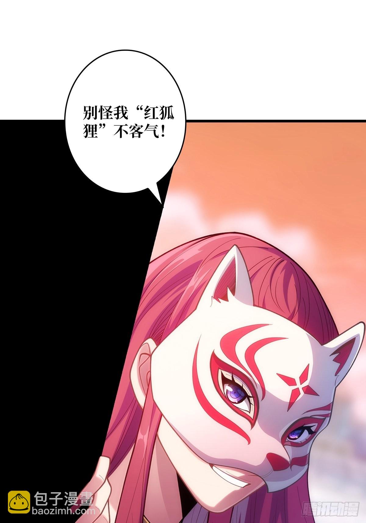 第47话 性感的“红狐狸”43