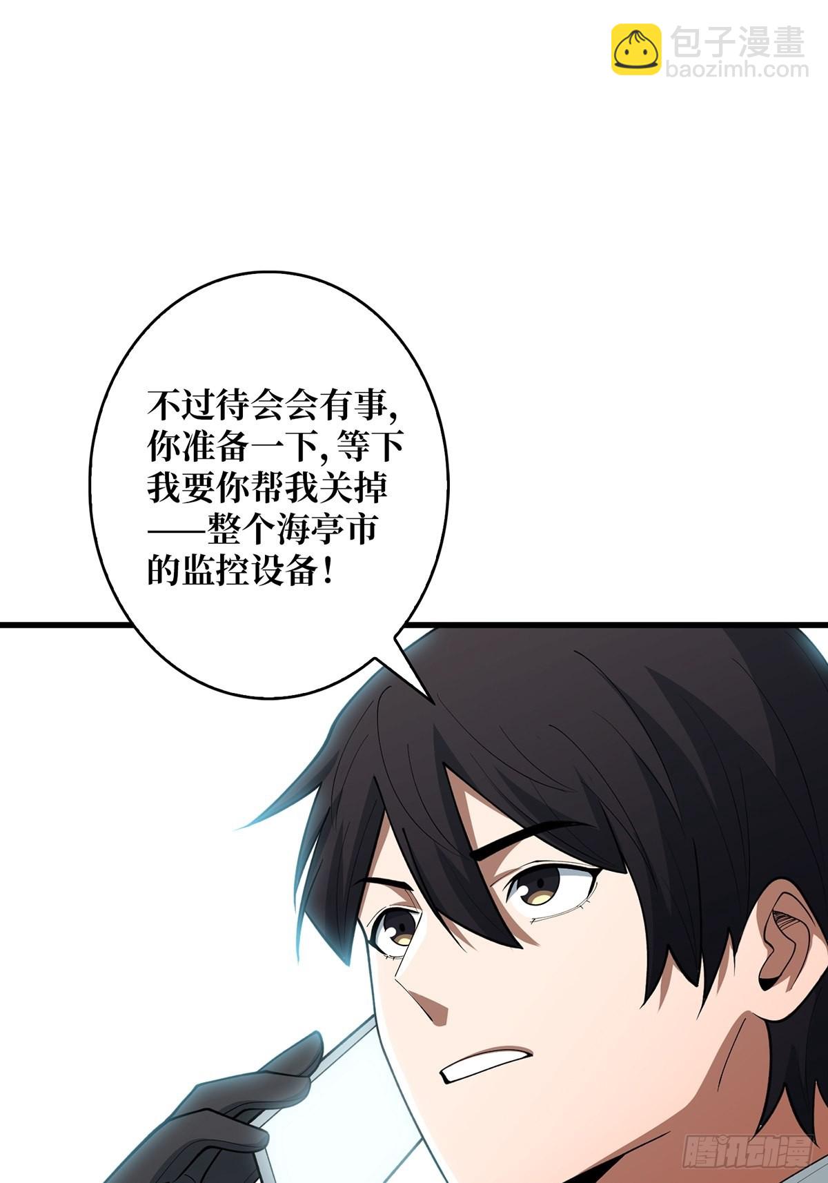 第47话 性感的“红狐狸”5