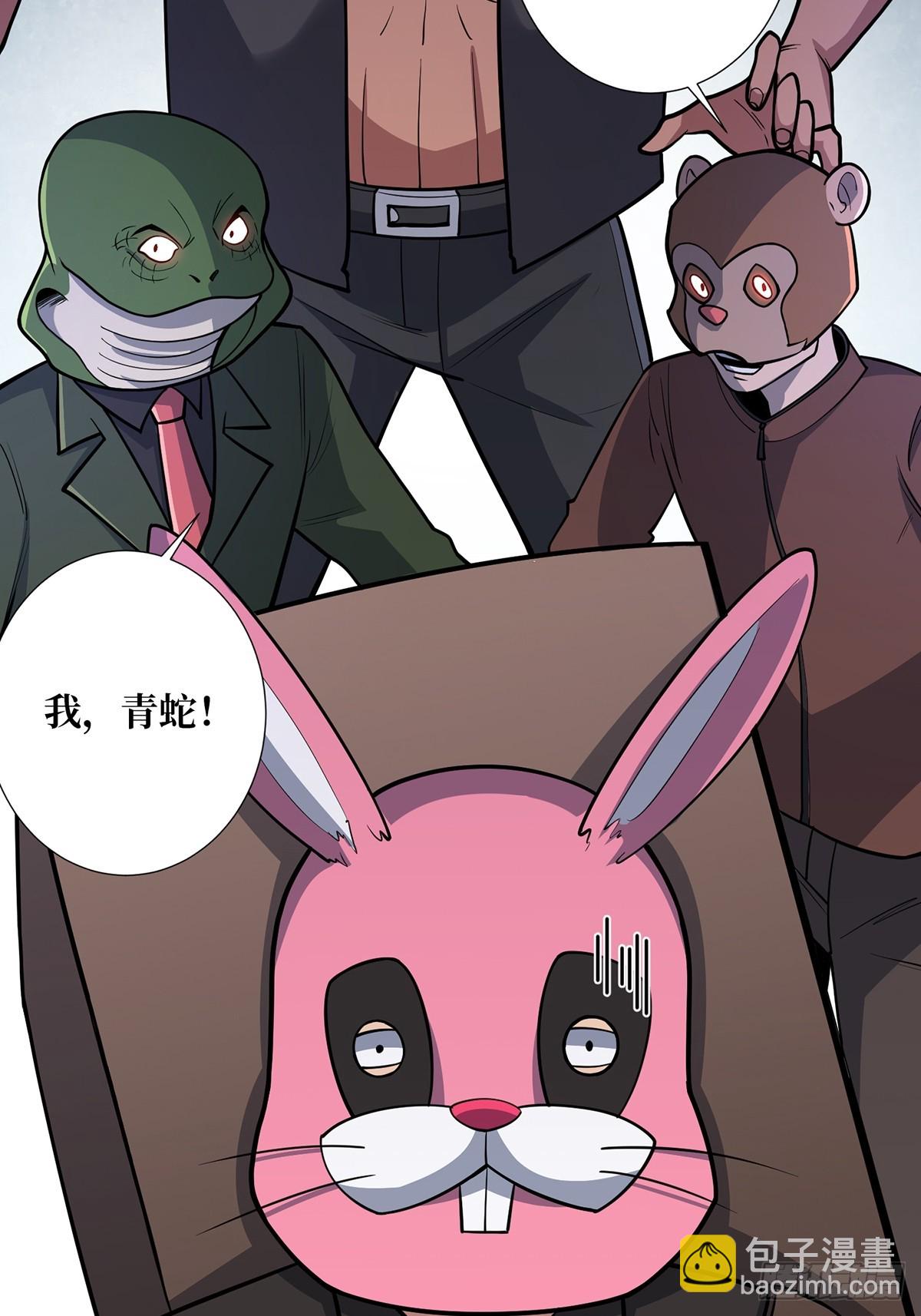 第48话 太软了16