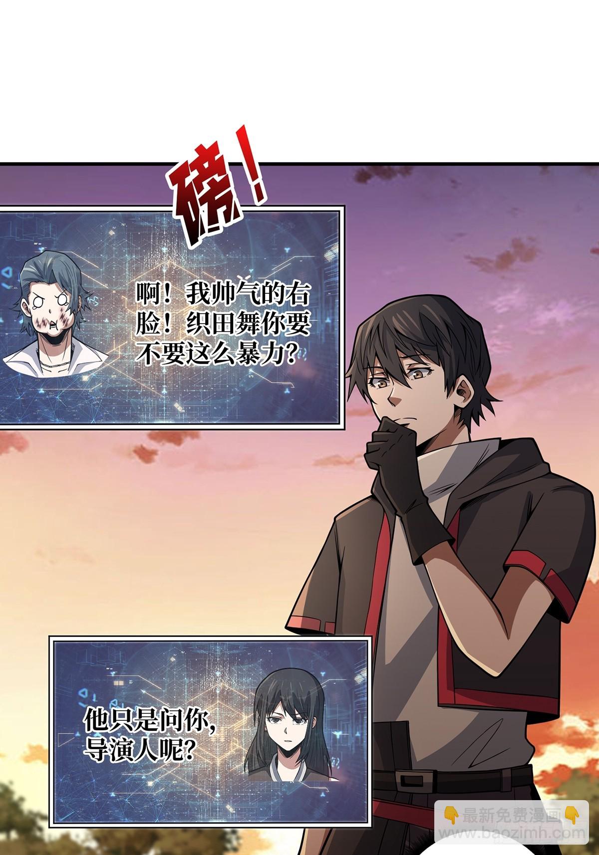 第48话 太软了35