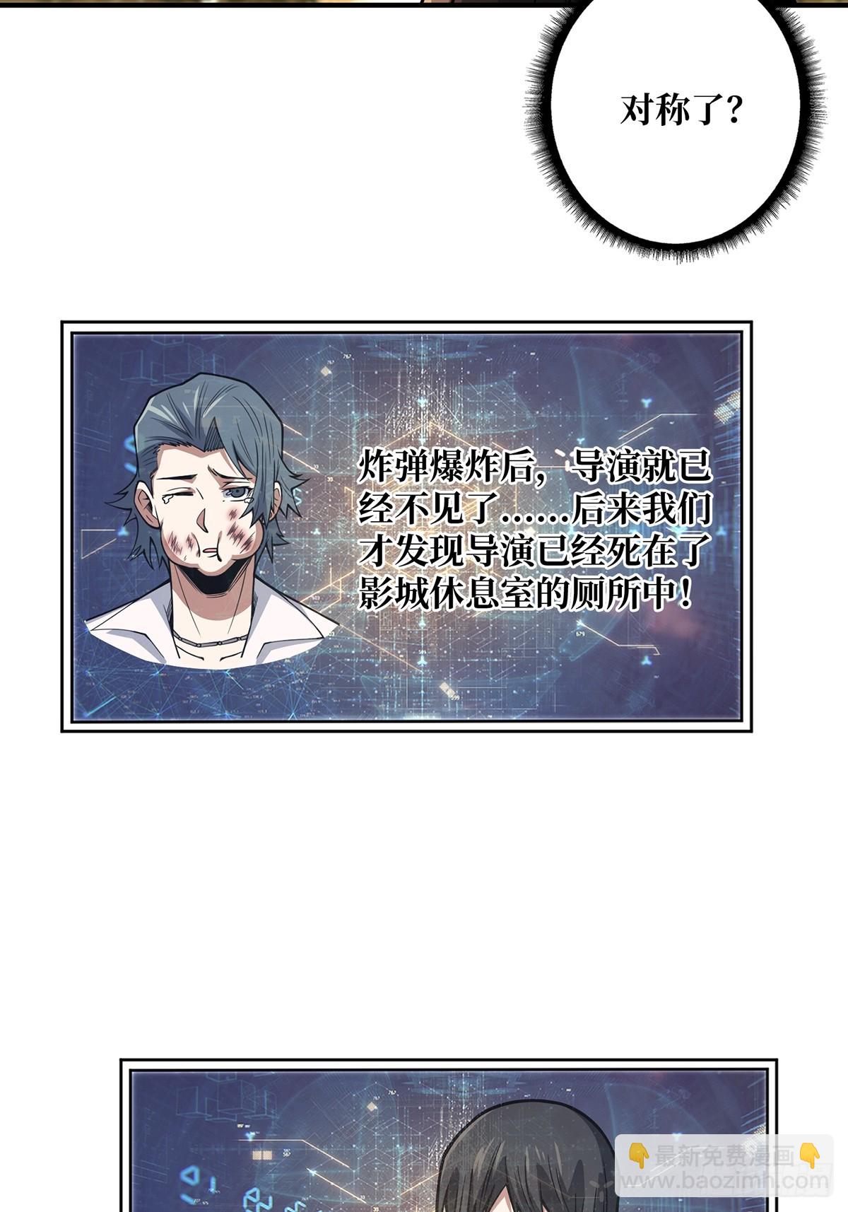 第48话 太软了36