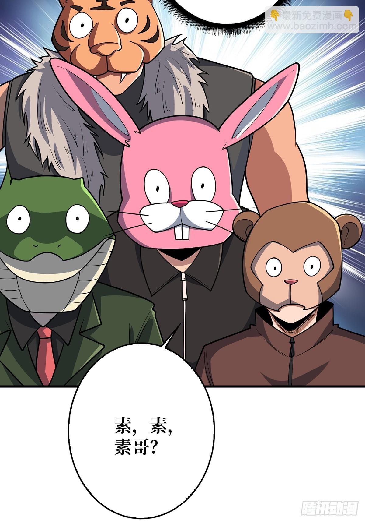 第48话 太软了45