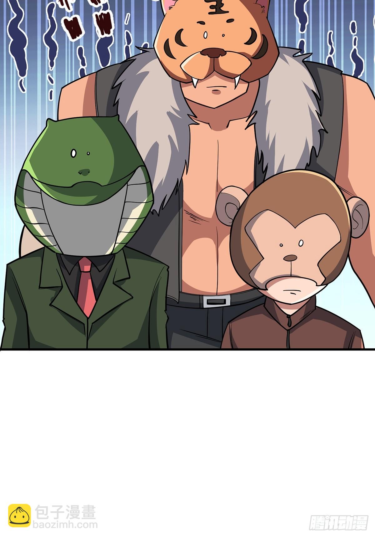 第48话 太软了52
