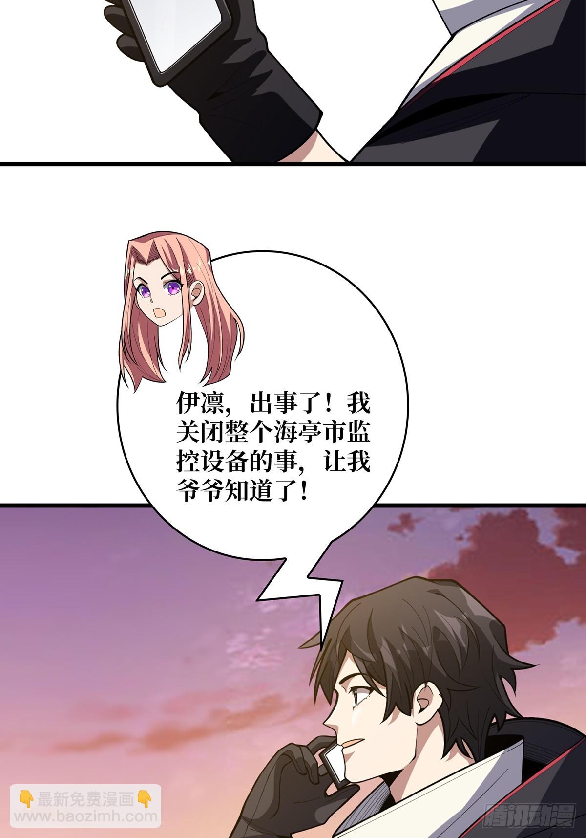 第48话 太软了60