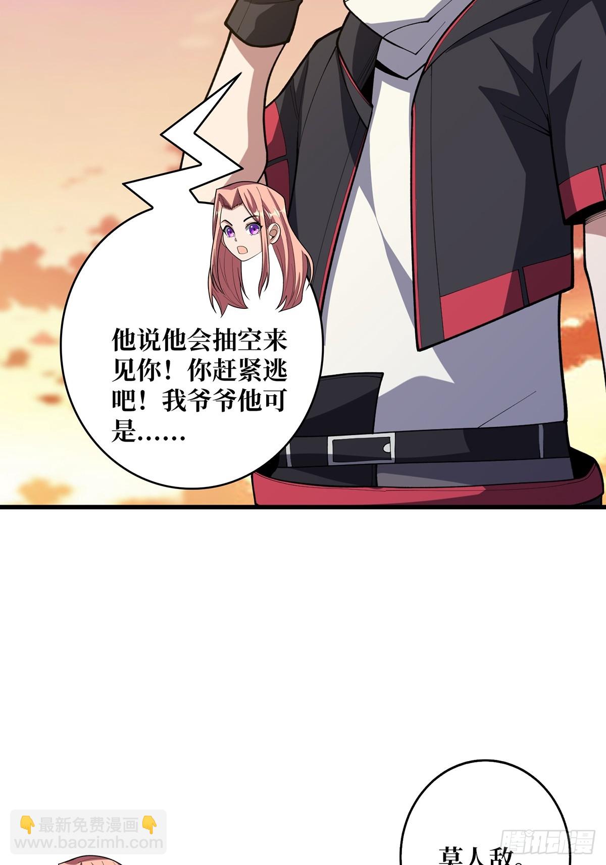 第48话 太软了61